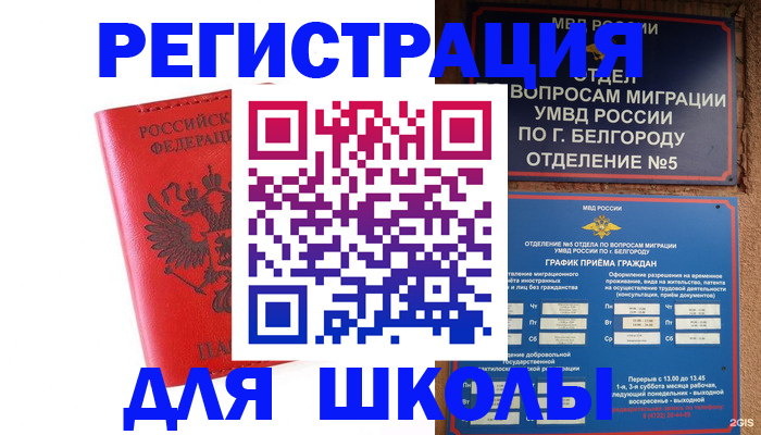 форма 3 в Цимлянске